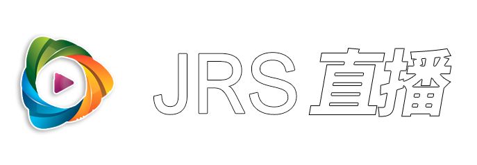 JRS直播网